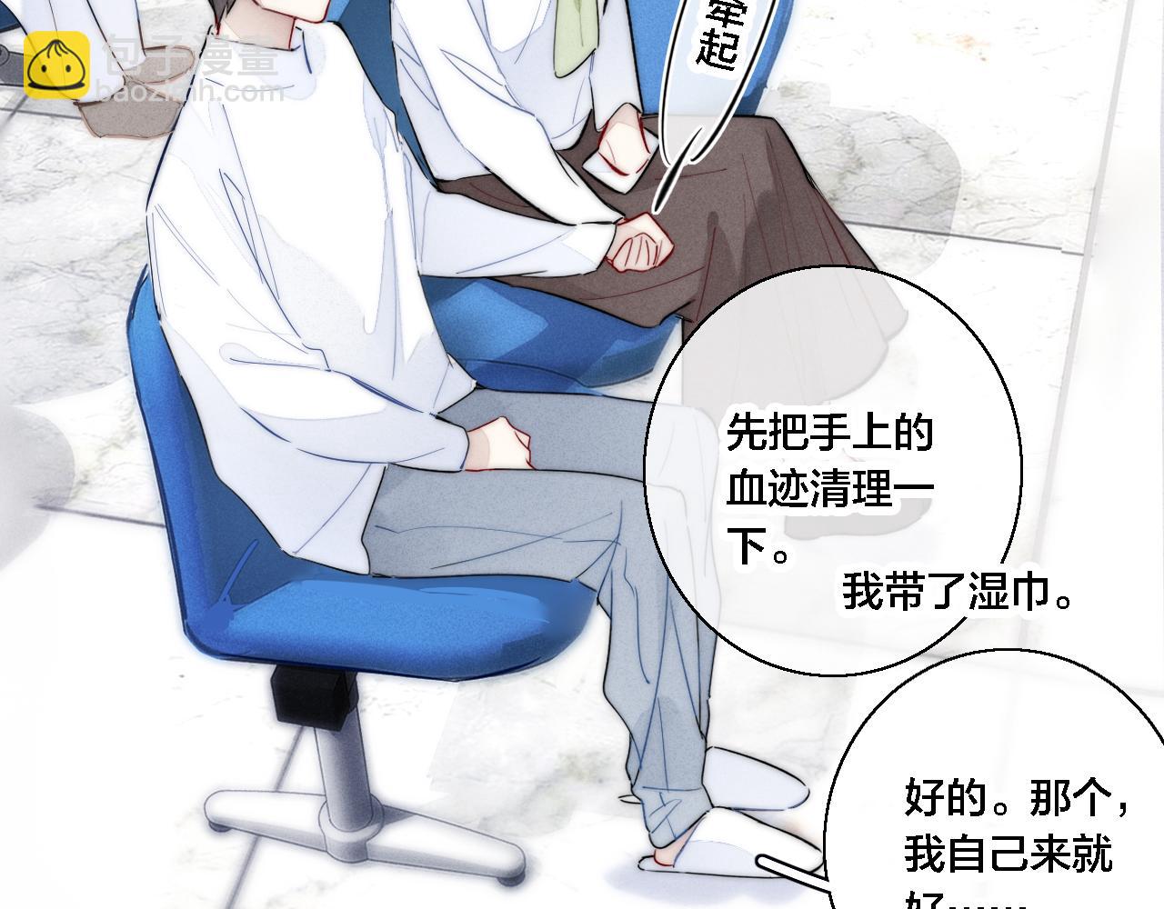 第72话 他不记得了(1/2)-第78话