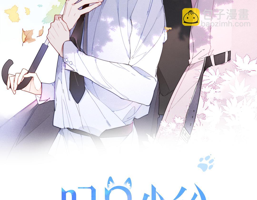 第72话 他不记得了(1/2)-第78话