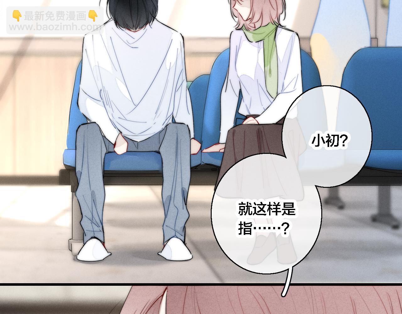 第72话 他不记得了(1/2)-第78话