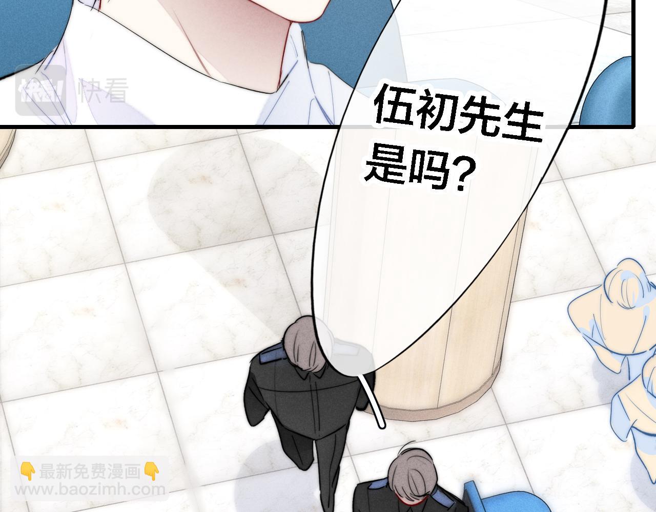 第72话 他不记得了(1/2)-第78话