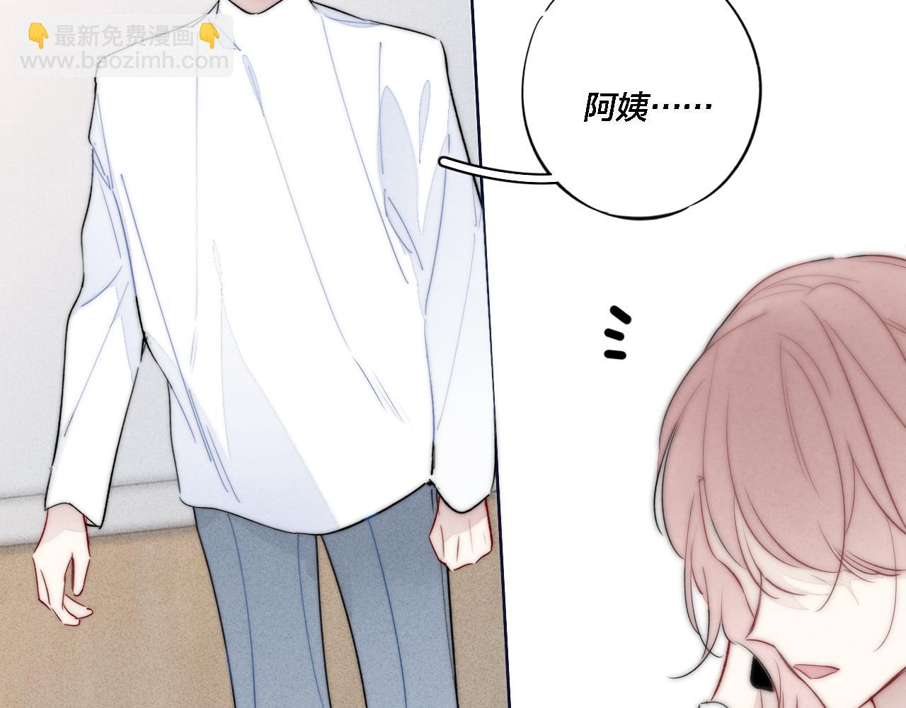 第72话 他不记得了(1/2)-第78话