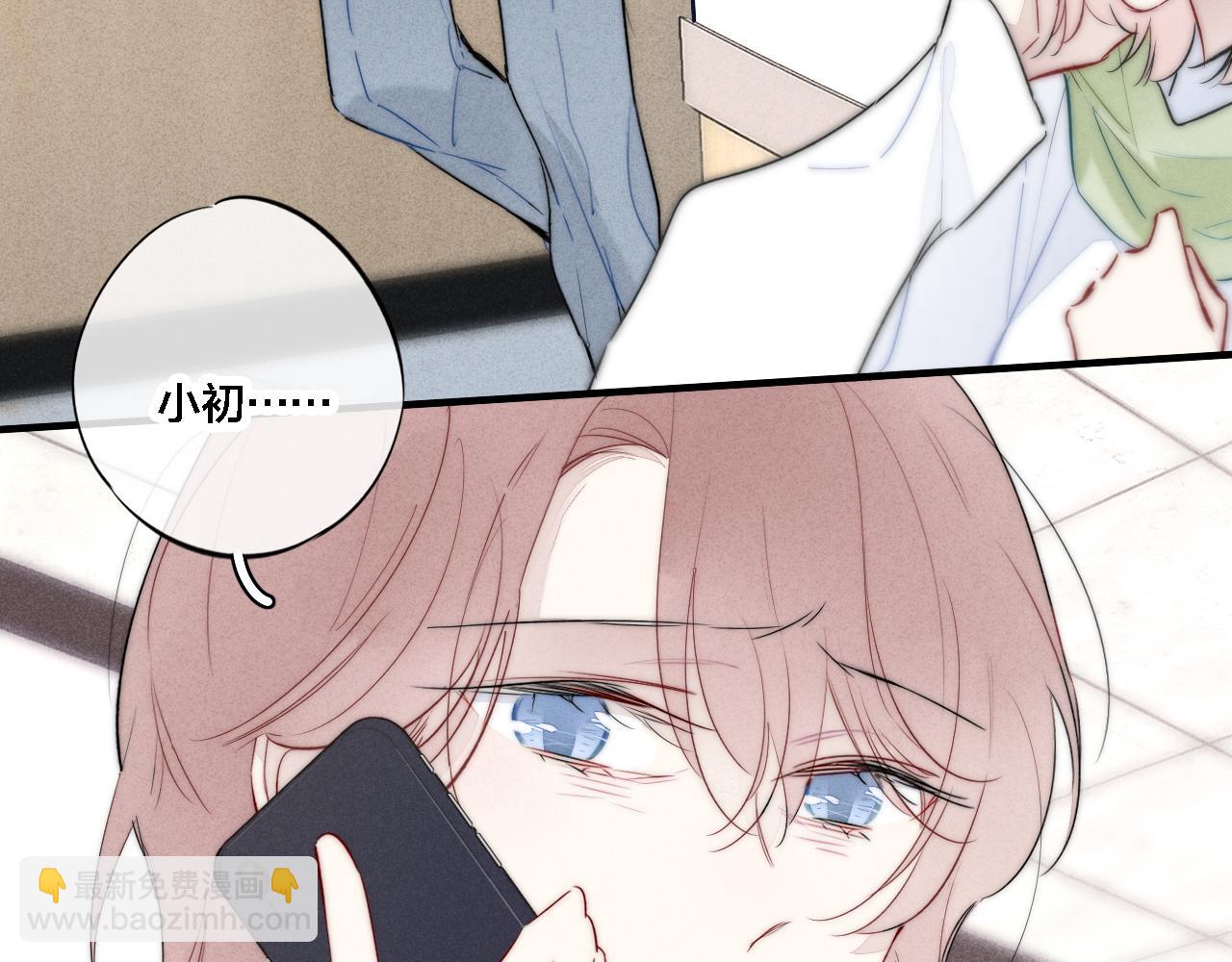 第72话 他不记得了(1/2)-第78话