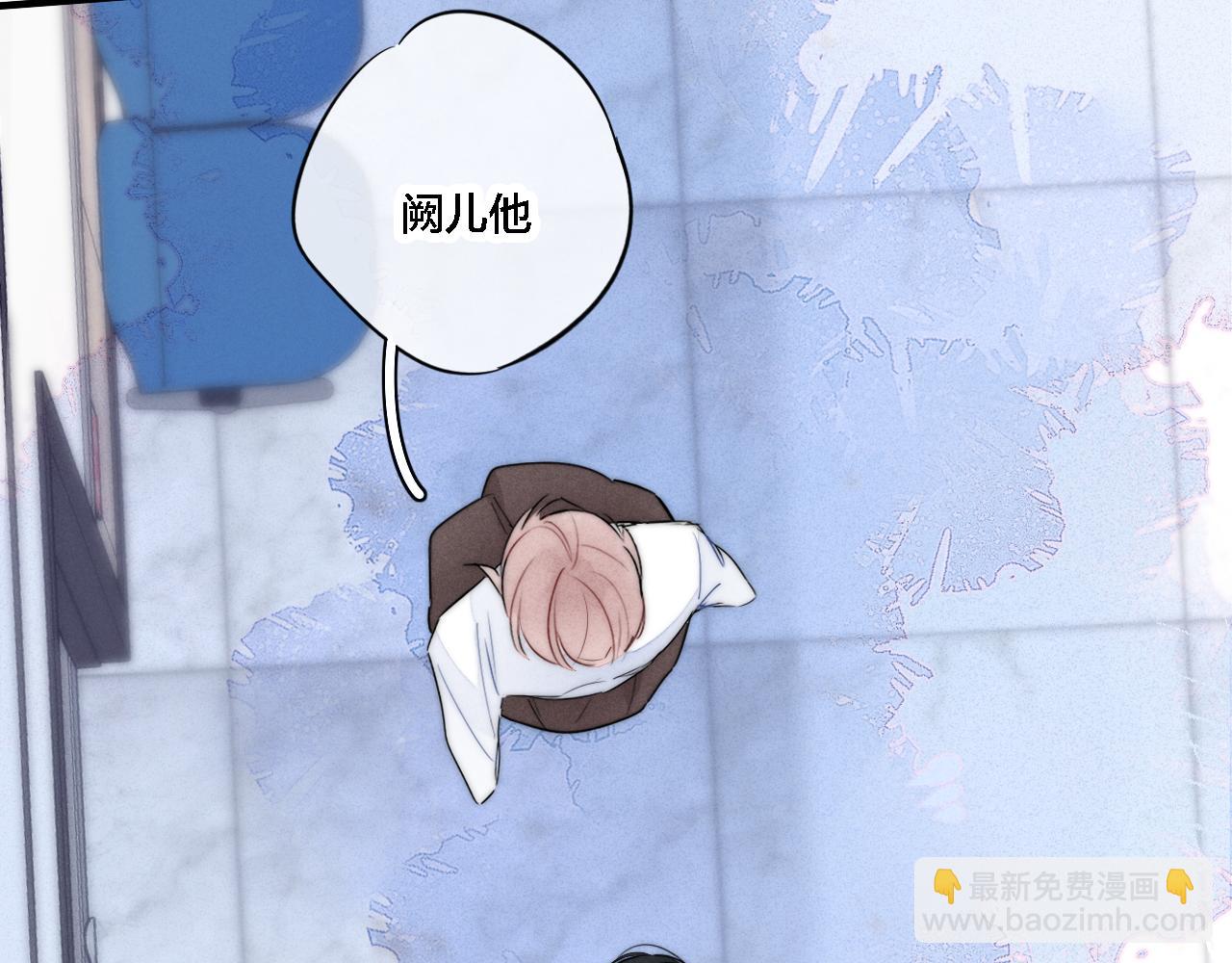 第72话 他不记得了(1/2)-第78话