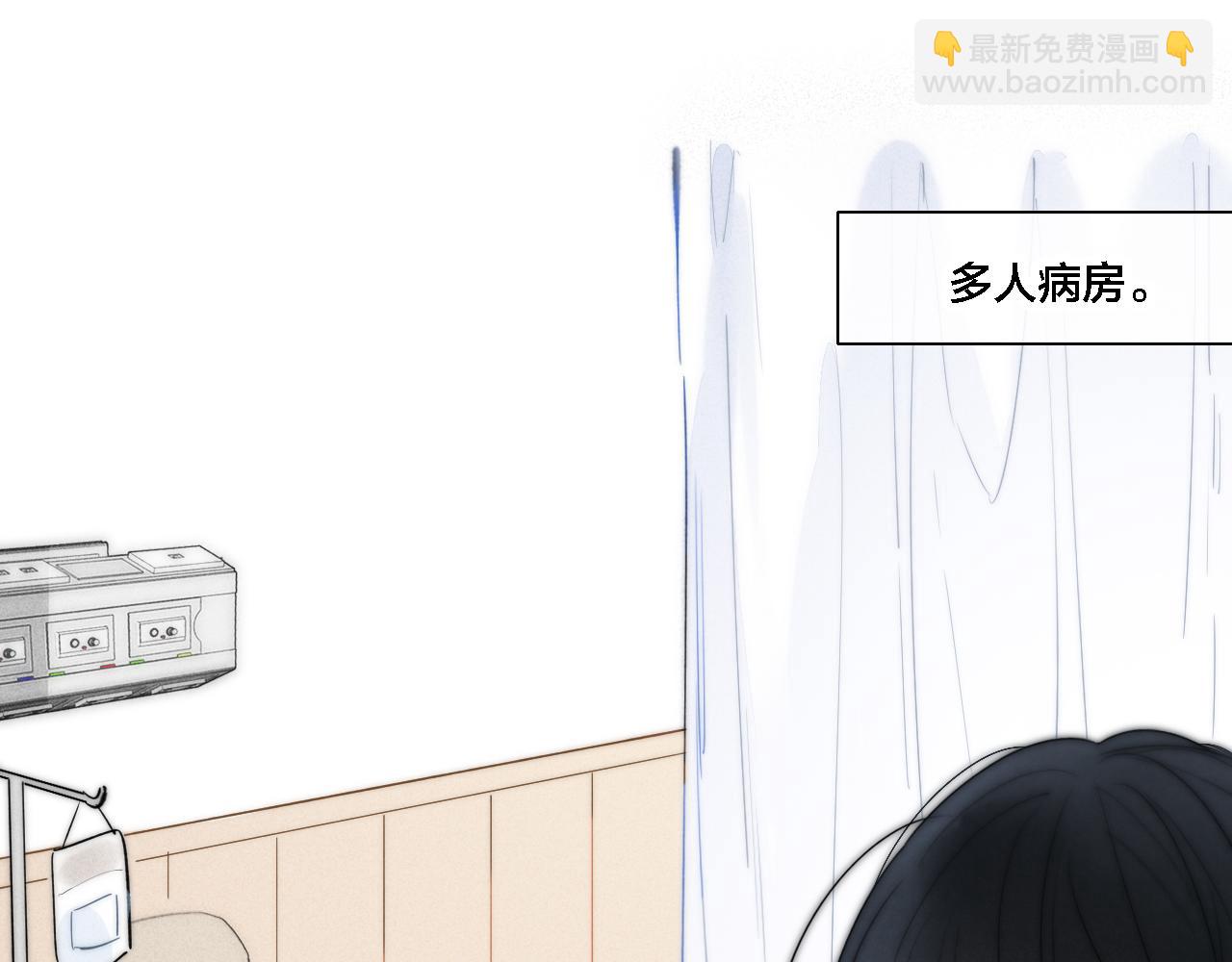 第72话 他不记得了(1/2)-第78话