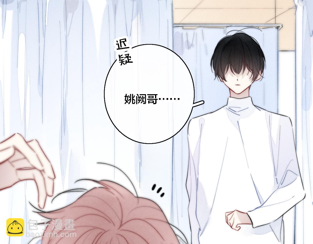 第72话 他不记得了(1/2)-第78话