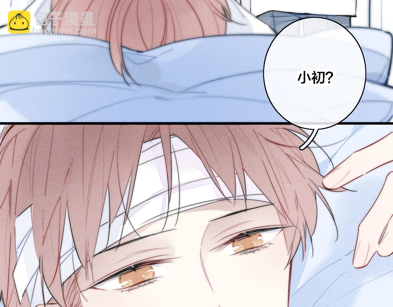 第72话 他不记得了(1/2)-第78话