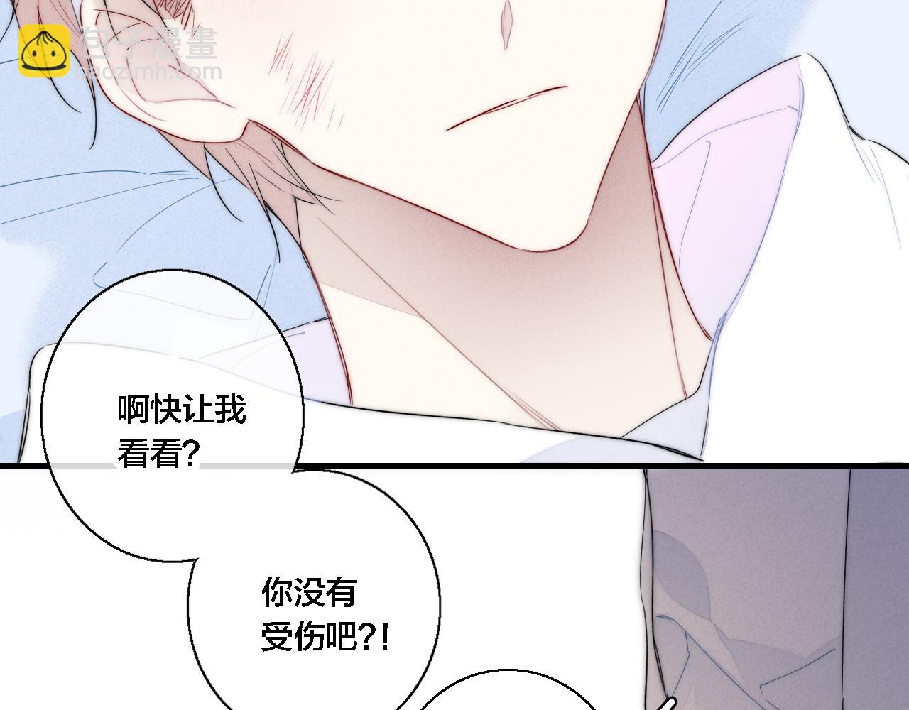 第72话 他不记得了(1/2)-第78话