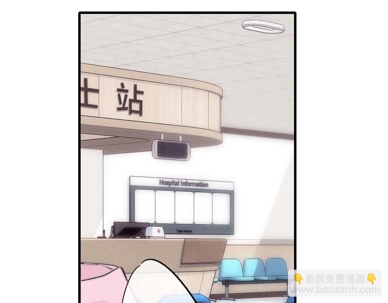 第72话 他不记得了(1/2)-第78话