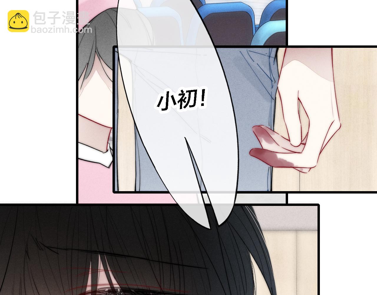 第72话 他不记得了(1/2)-第78话