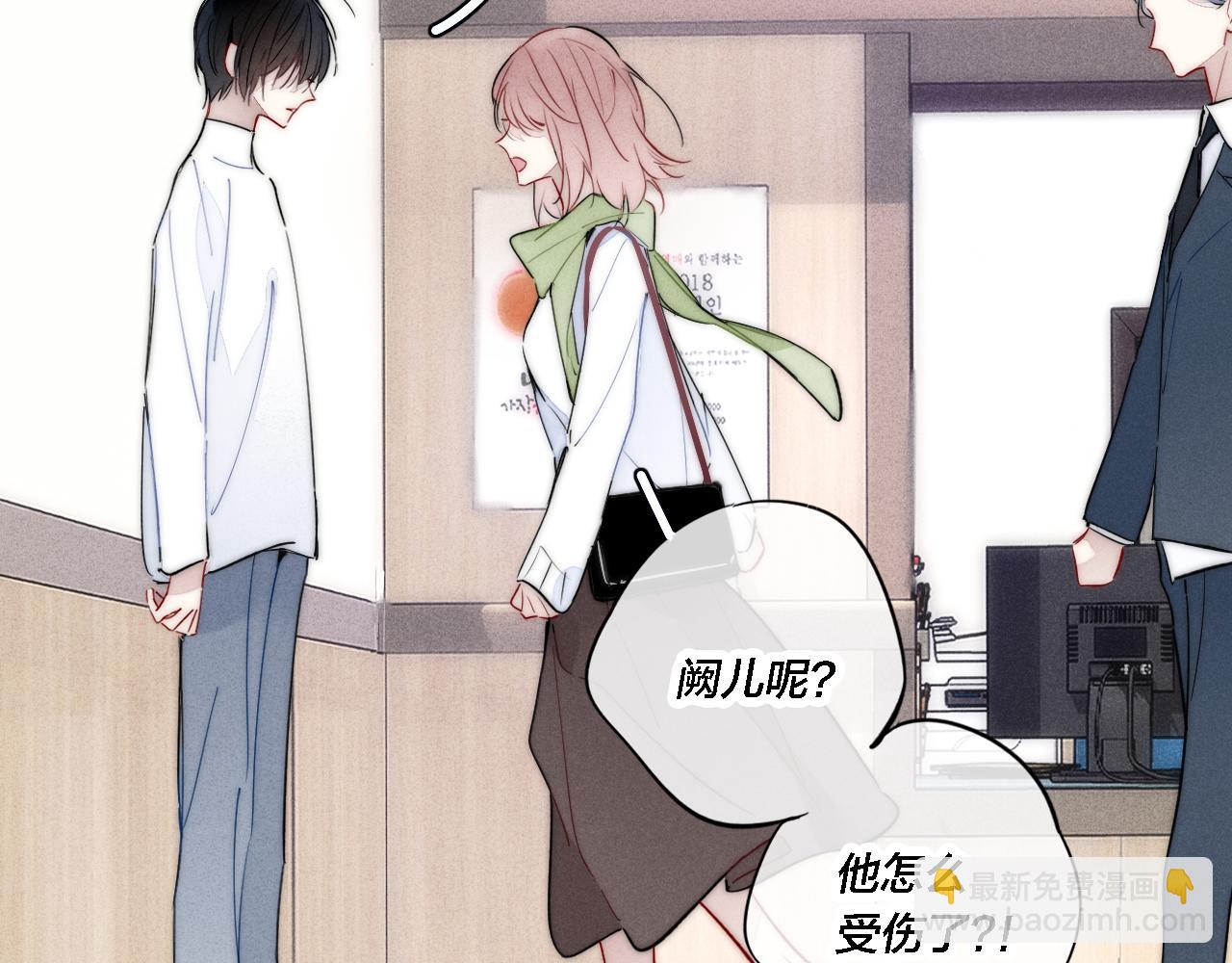 第72话 他不记得了(1/2)-第78话