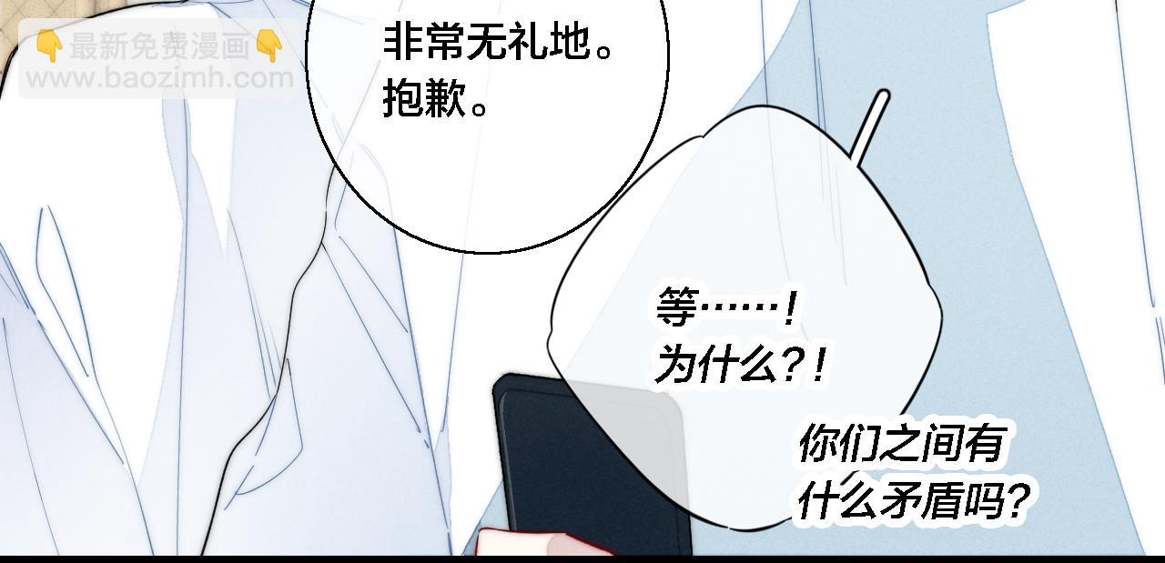 第74话 你喜欢的样子(1/2)-第80话