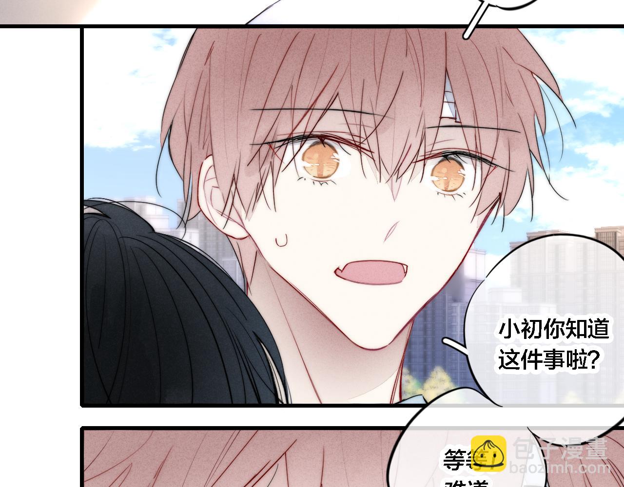 第74话 你喜欢的样子(1/2)-第80话