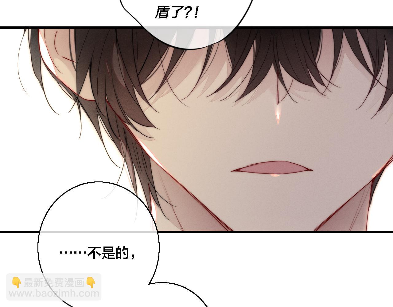 第74话 你喜欢的样子(1/2)-第80话