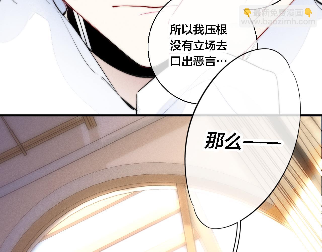 第74话 你喜欢的样子(1/2)-第80话