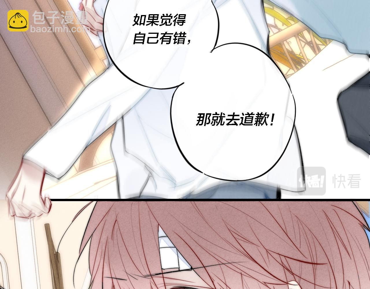 第74话 你喜欢的样子(1/2)-第80话