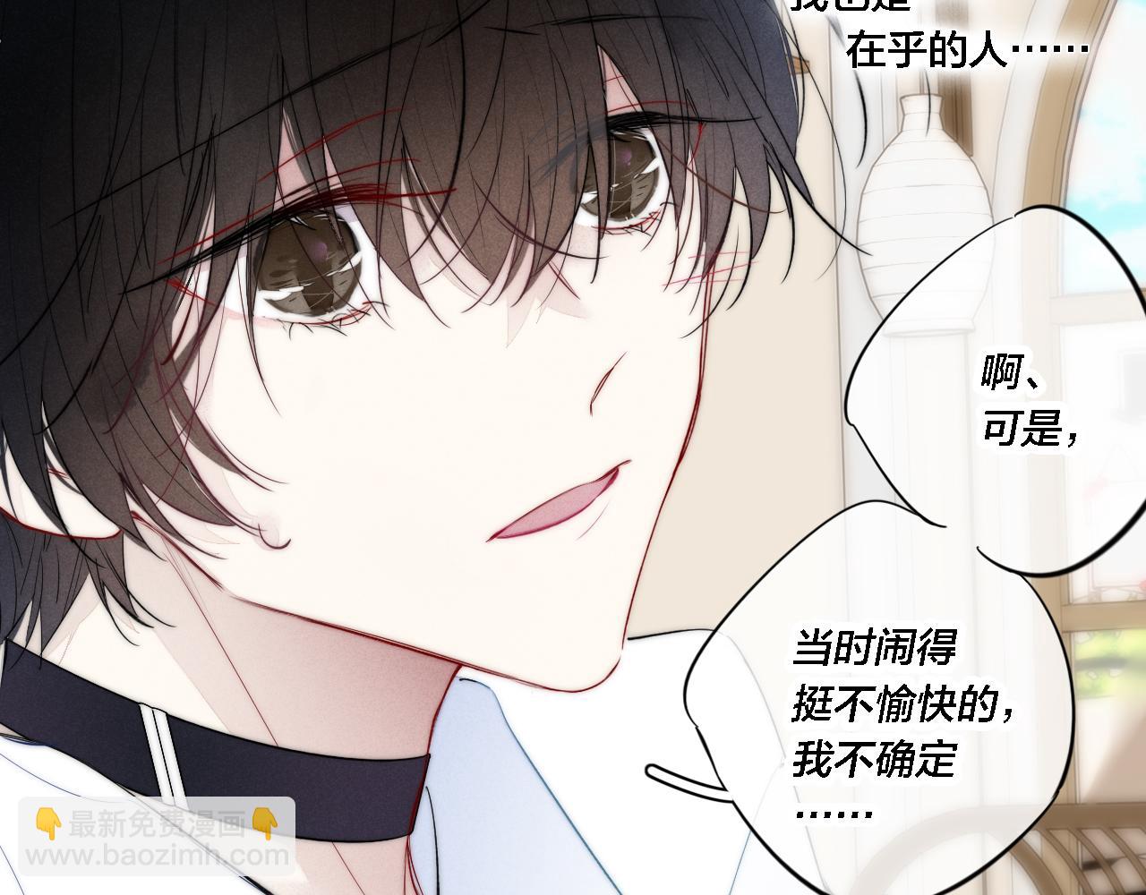 第74话 你喜欢的样子(1/2)-第80话