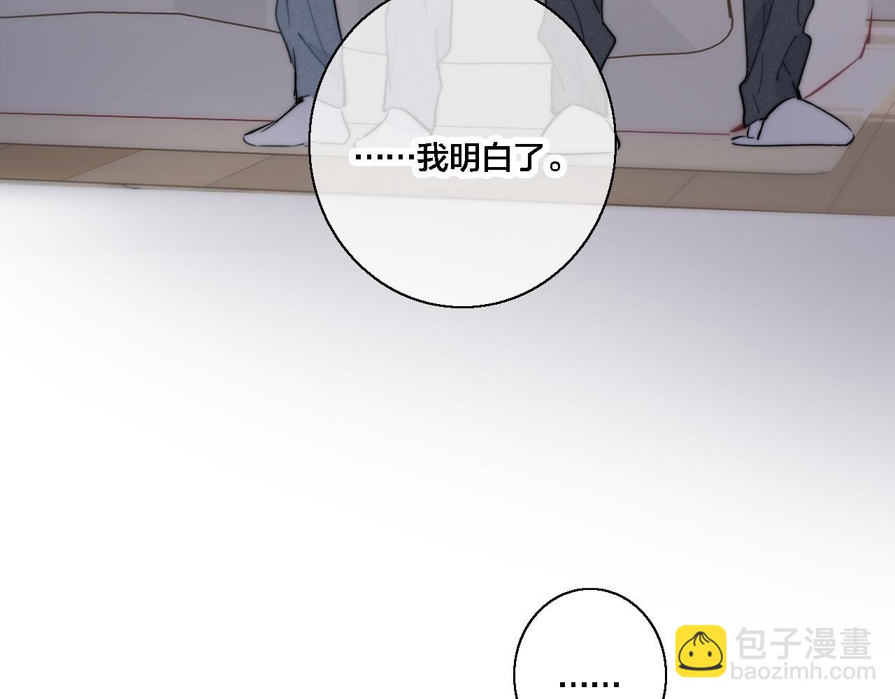 第74话 你喜欢的样子(1/2)-第80话