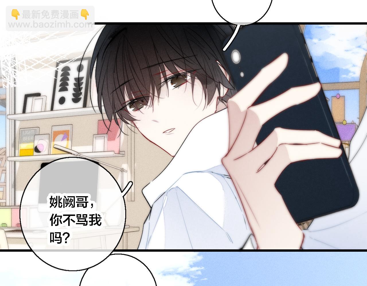 第74话 你喜欢的样子(1/2)-第80话