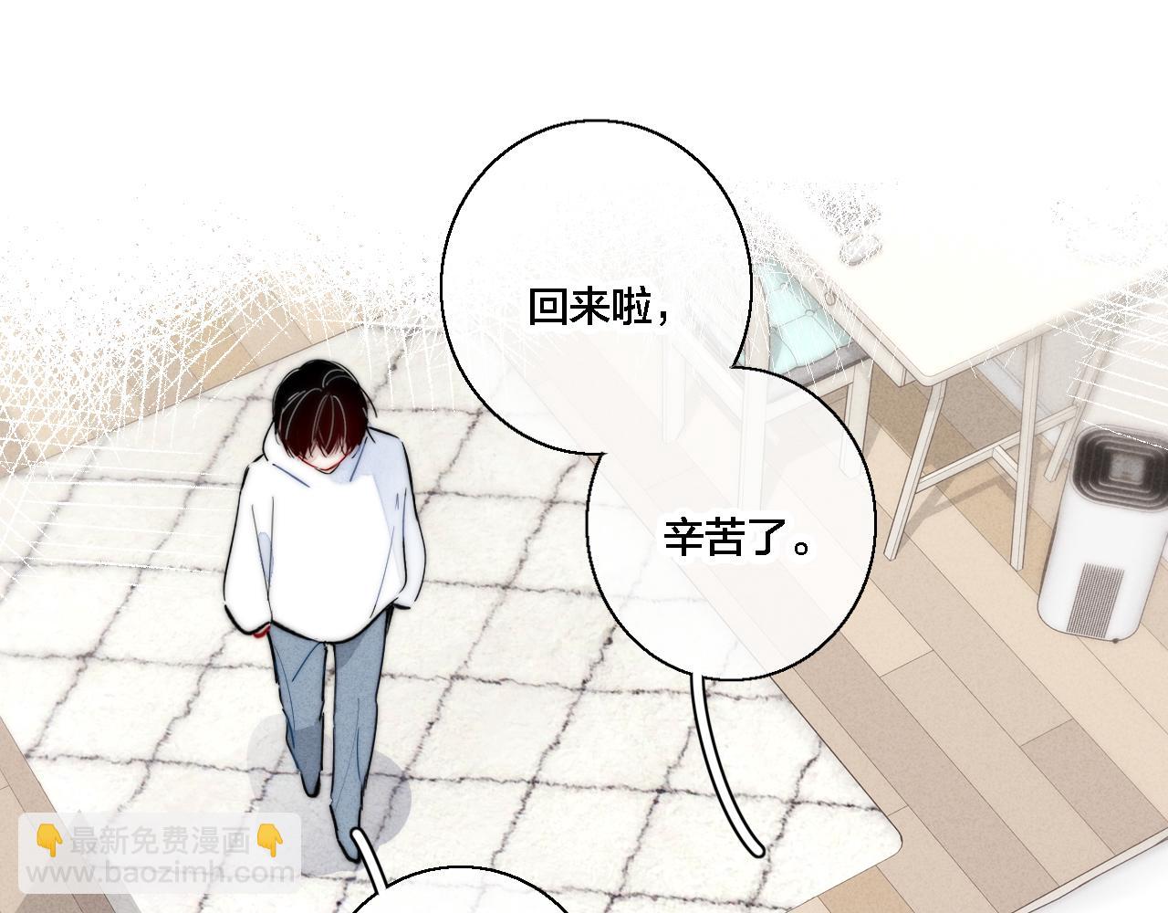 第74话 你喜欢的样子(1/2)-第80话