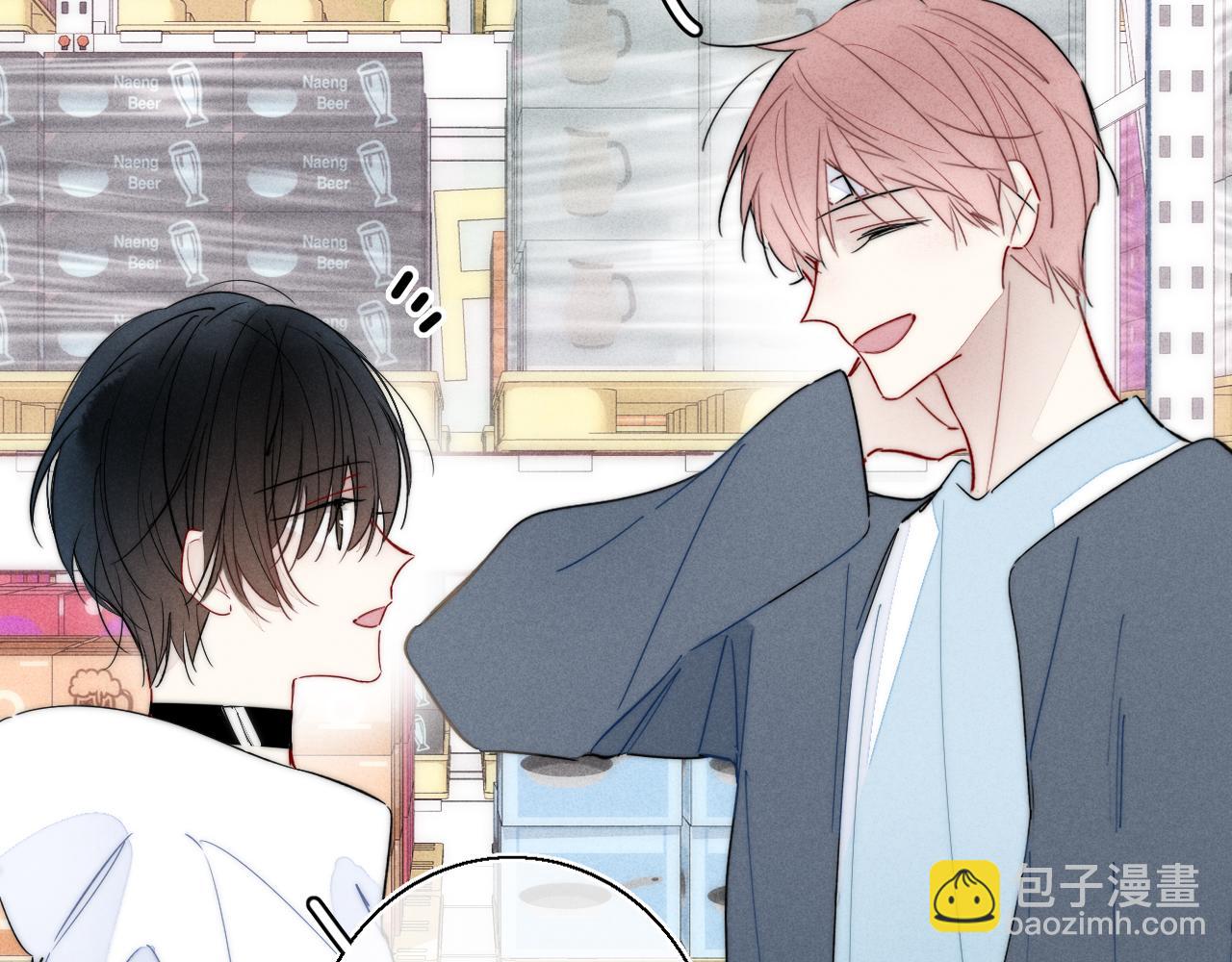 第76话 按姚阙哥喜欢的样子(1/2)-第82话