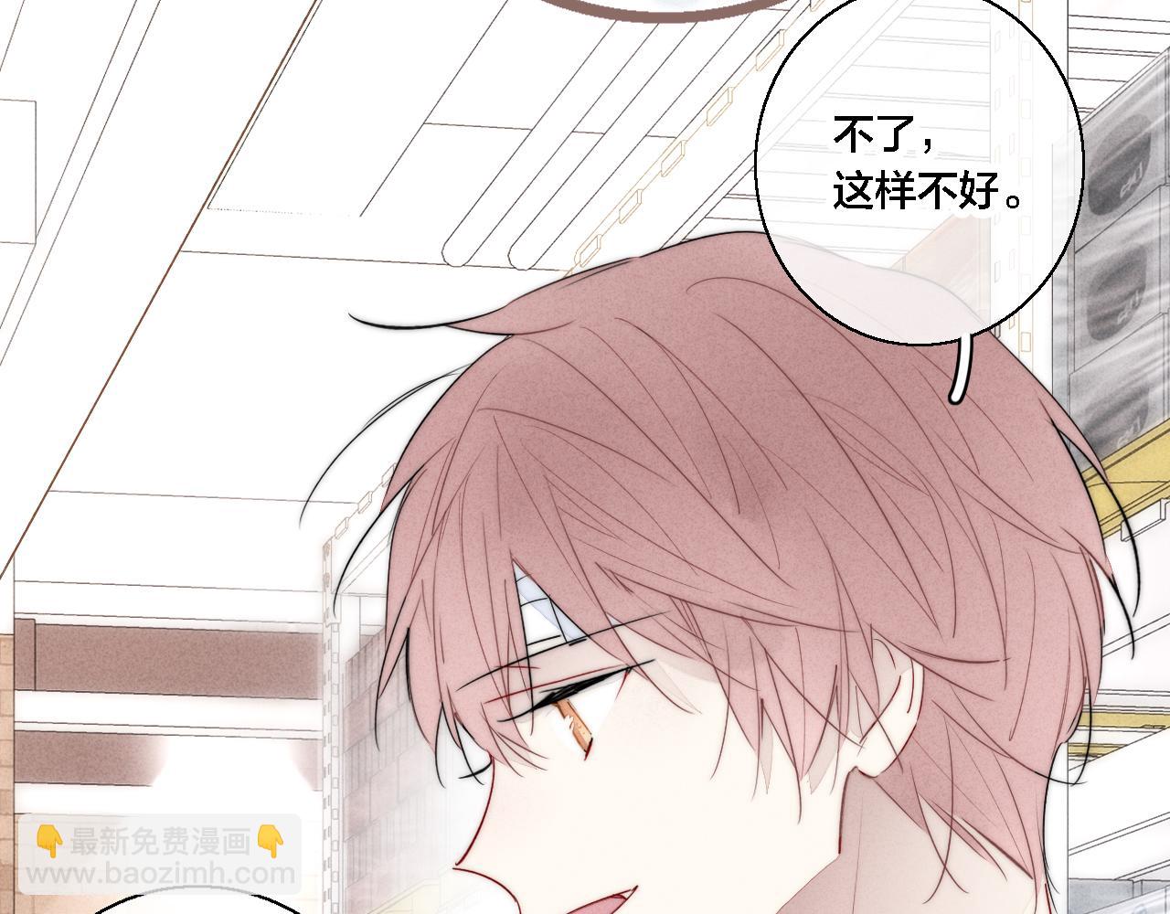 第76话 按姚阙哥喜欢的样子(1/2)-第82话