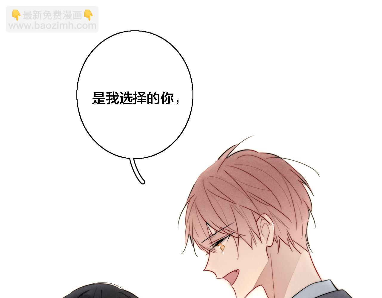 第76话 按姚阙哥喜欢的样子(1/2)-第82话