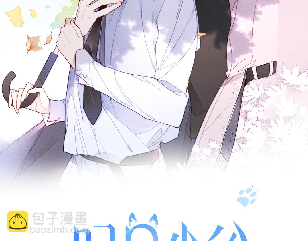 第76话 按姚阙哥喜欢的样子(1/2)-第82话