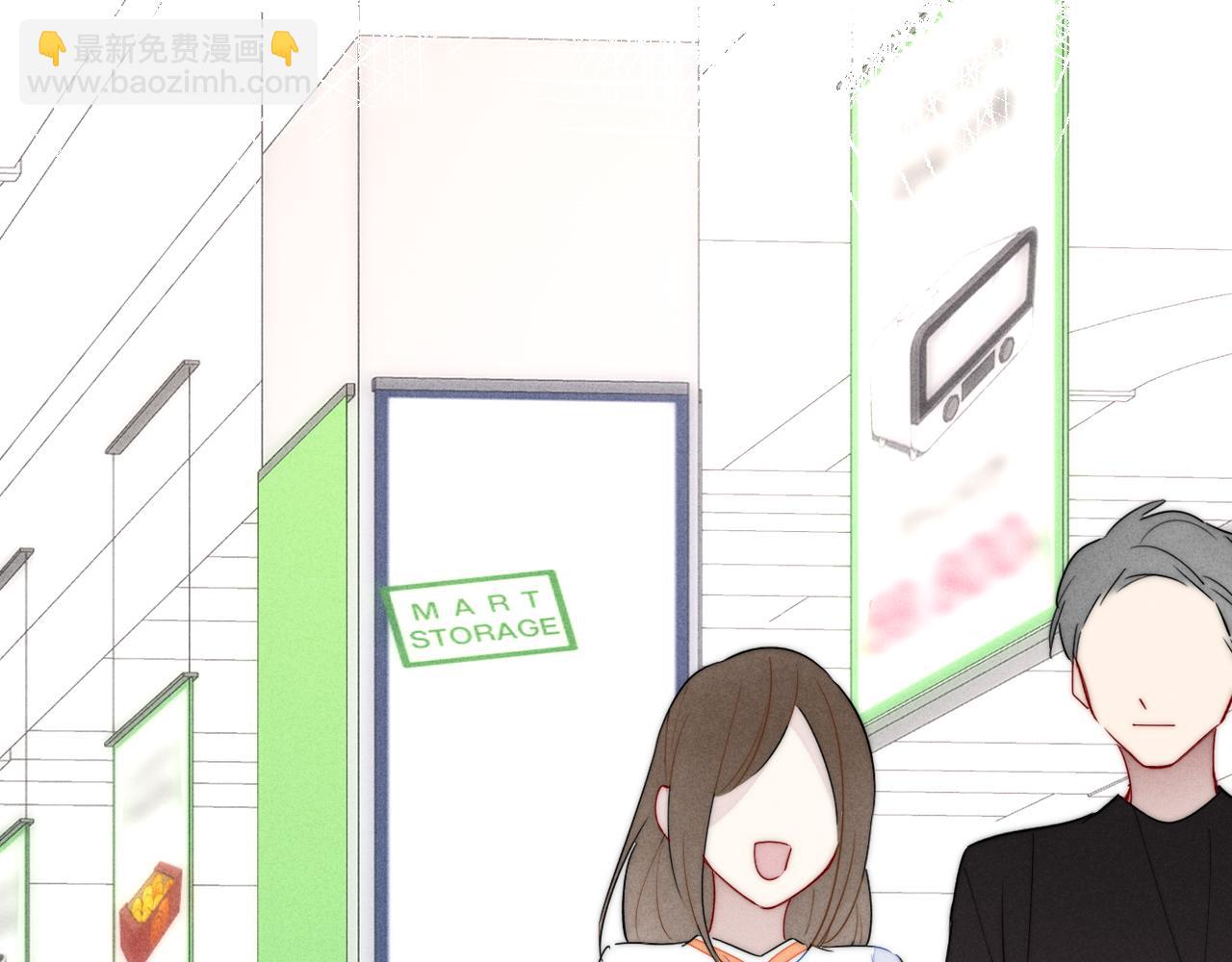 第76话 按姚阙哥喜欢的样子(1/2)-第82话