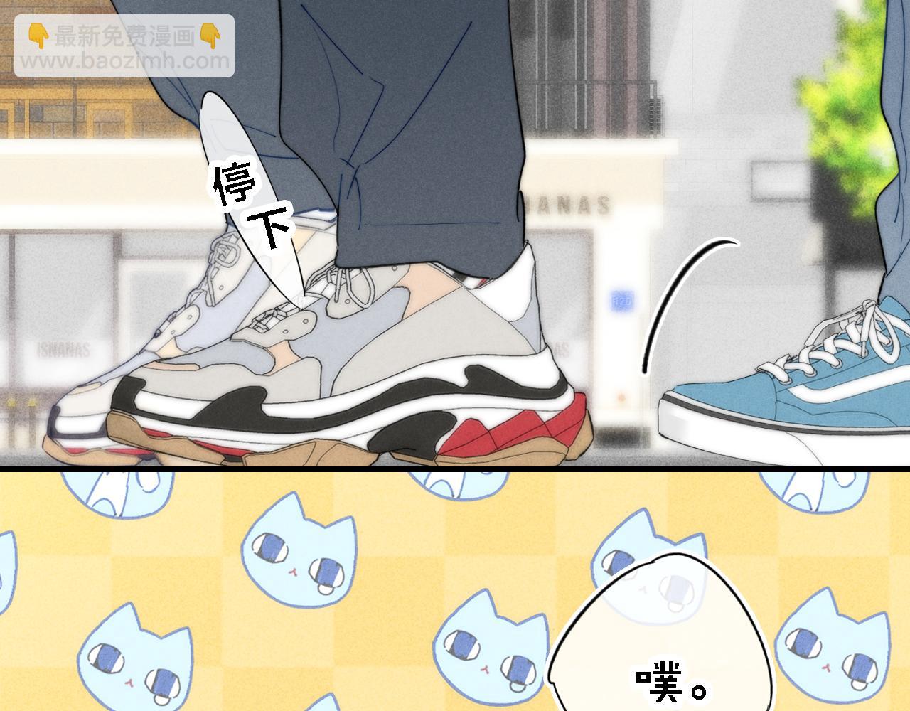 第76话 按姚阙哥喜欢的样子(1/2)-第82话