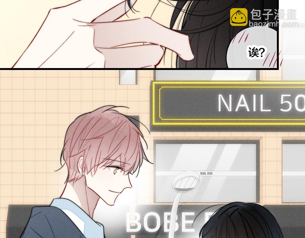 第76话 按姚阙哥喜欢的样子(1/2)-第82话