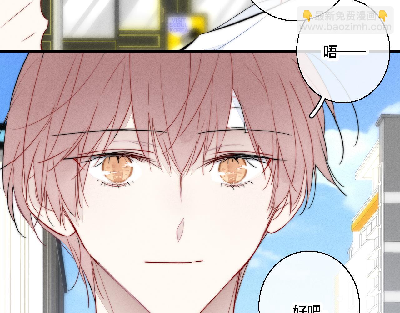 第76话 按姚阙哥喜欢的样子(1/2)-第82话