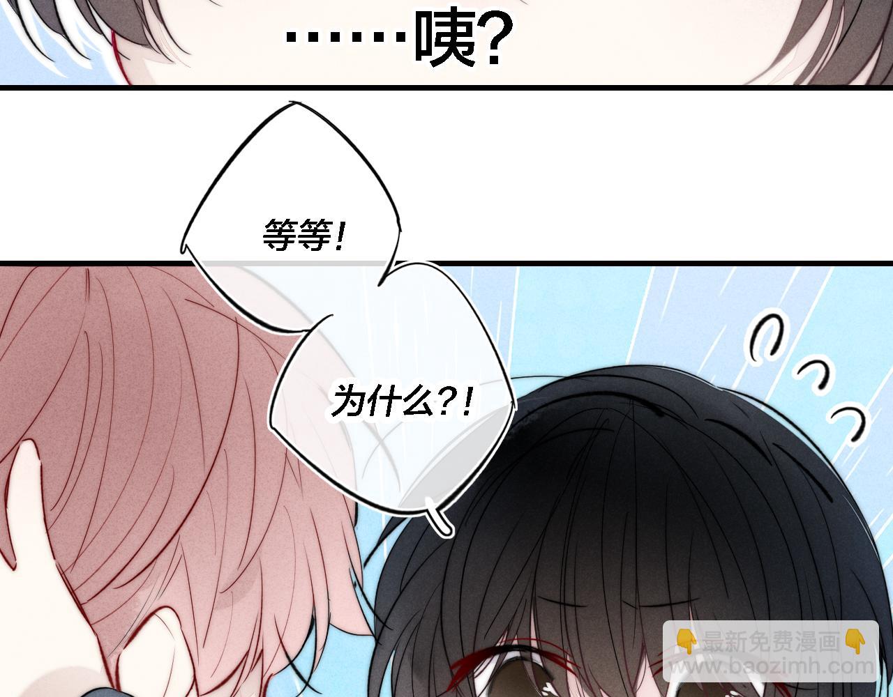 第76话 按姚阙哥喜欢的样子(1/2)-第82话