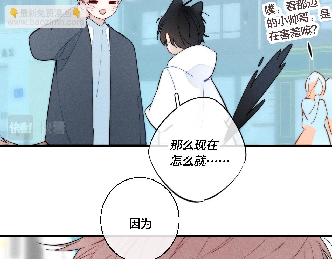 第76话 按姚阙哥喜欢的样子(1/2)-第82话