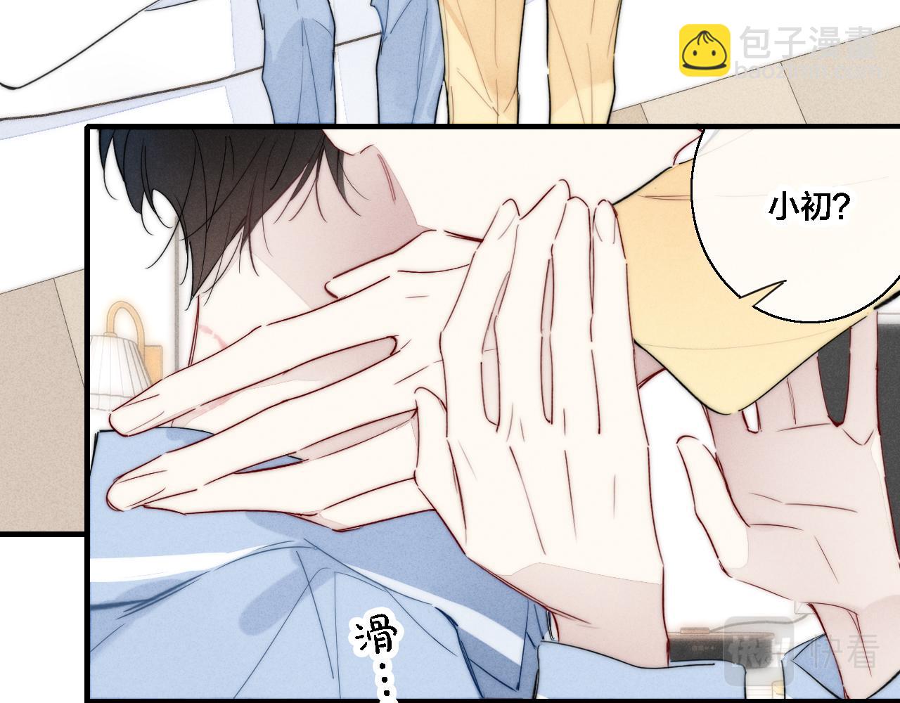 第78话 强势(1/2)-第84话