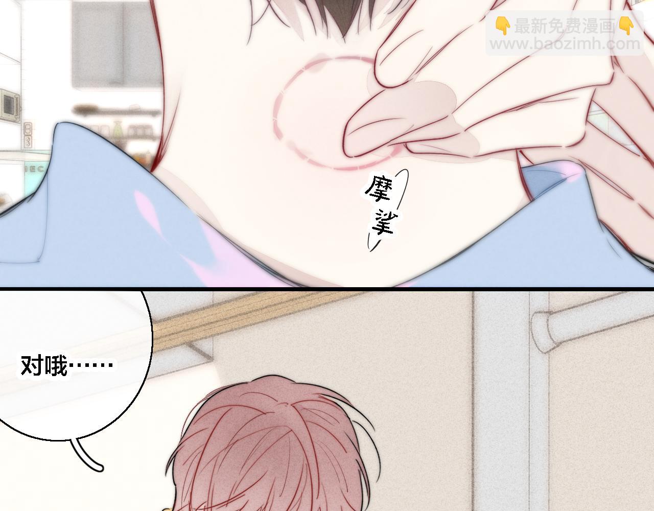 第78话 强势(1/2)-第84话