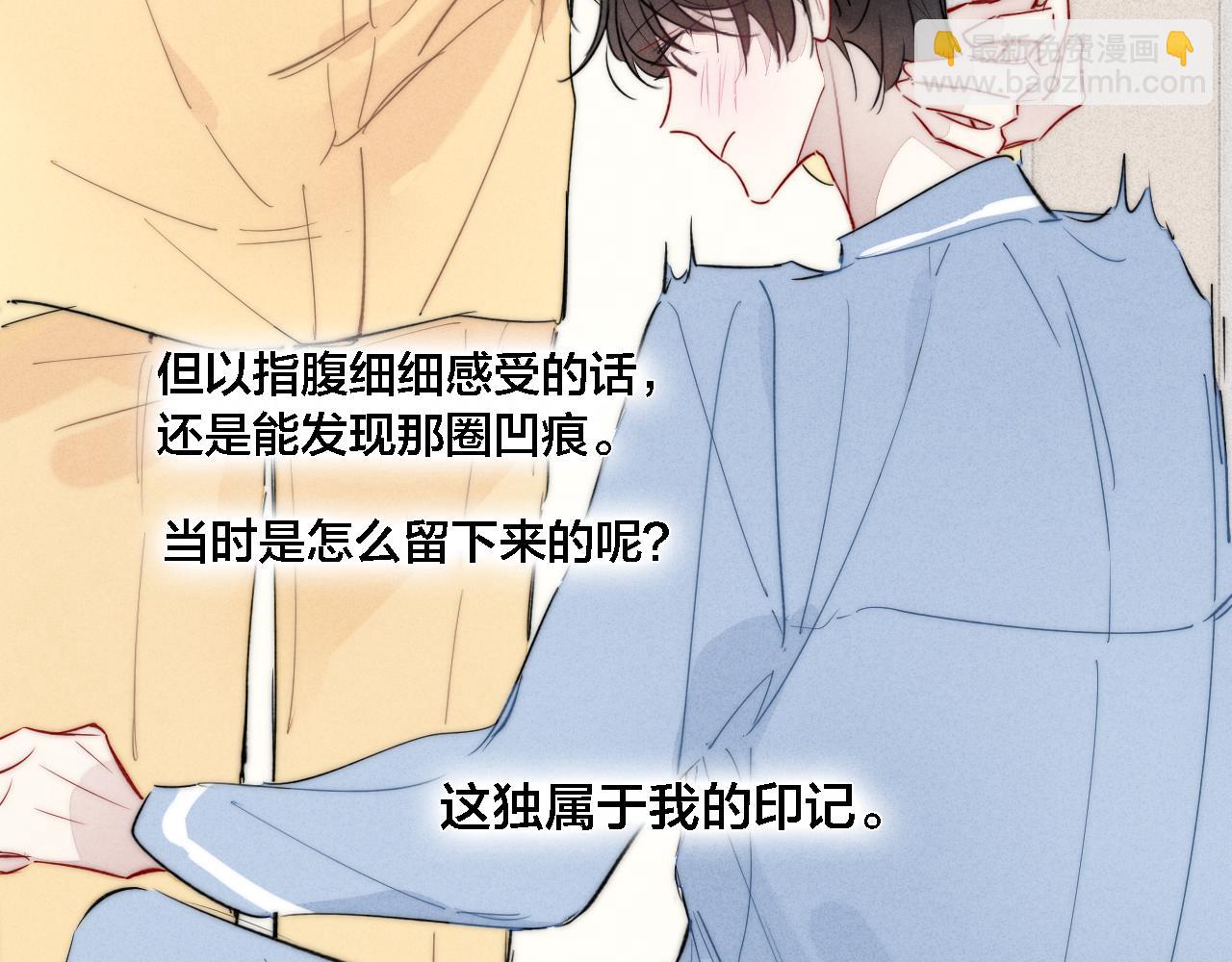 第78话 强势(1/2)-第84话