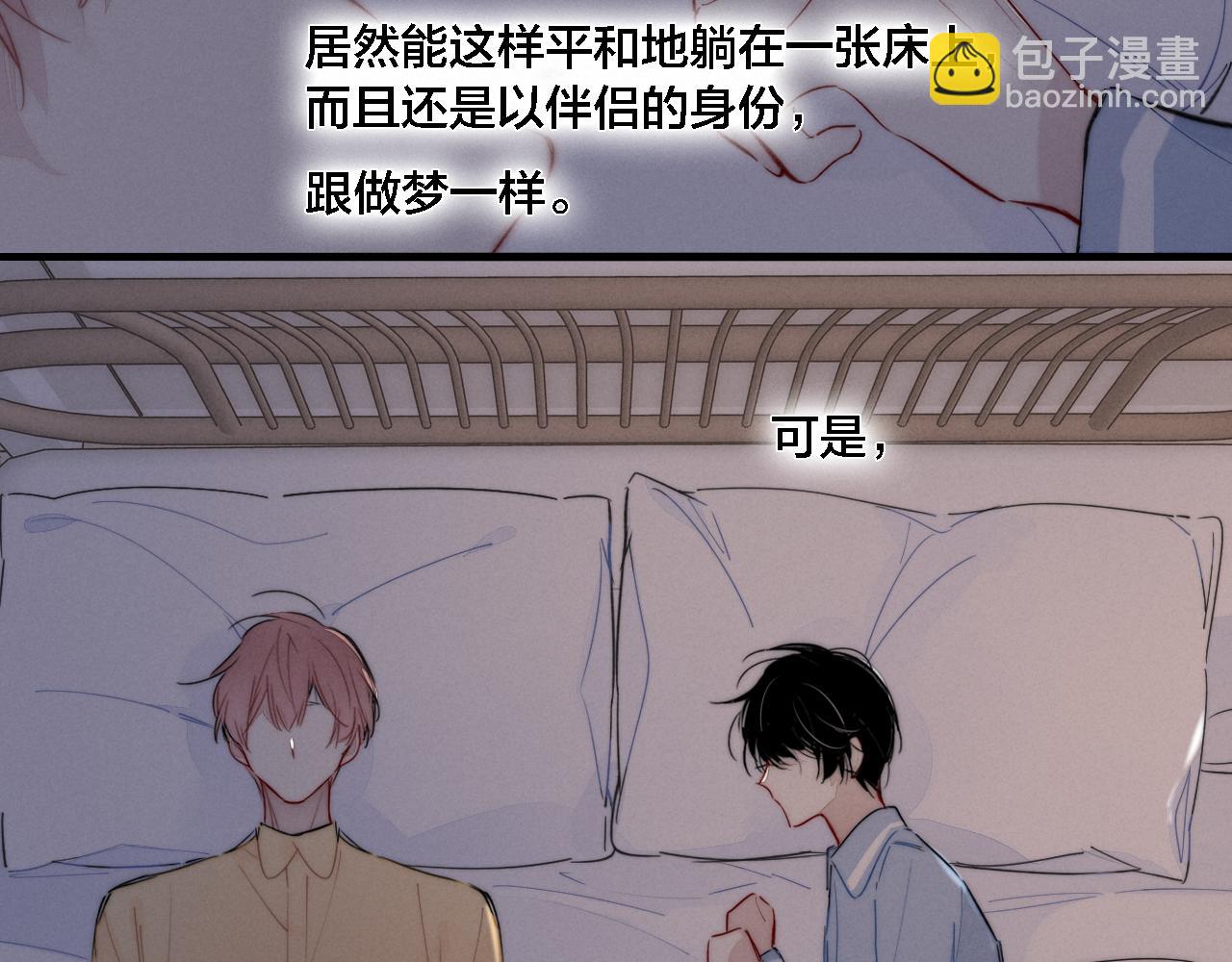 第78话 强势(1/2)-第84话