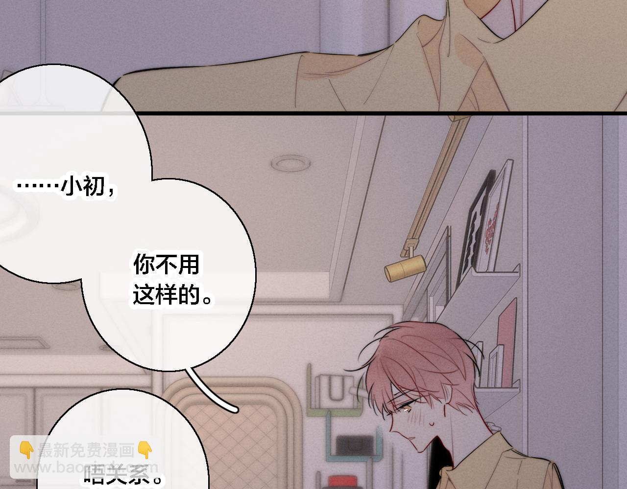 第78话 强势(1/2)-第84话