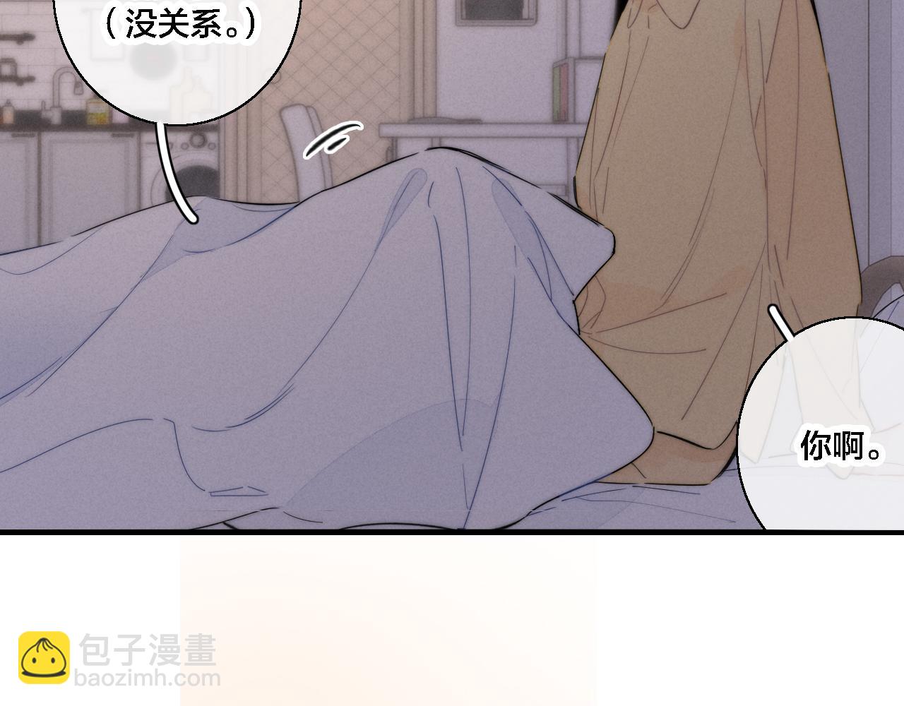 第78话 强势(1/2)-第84话