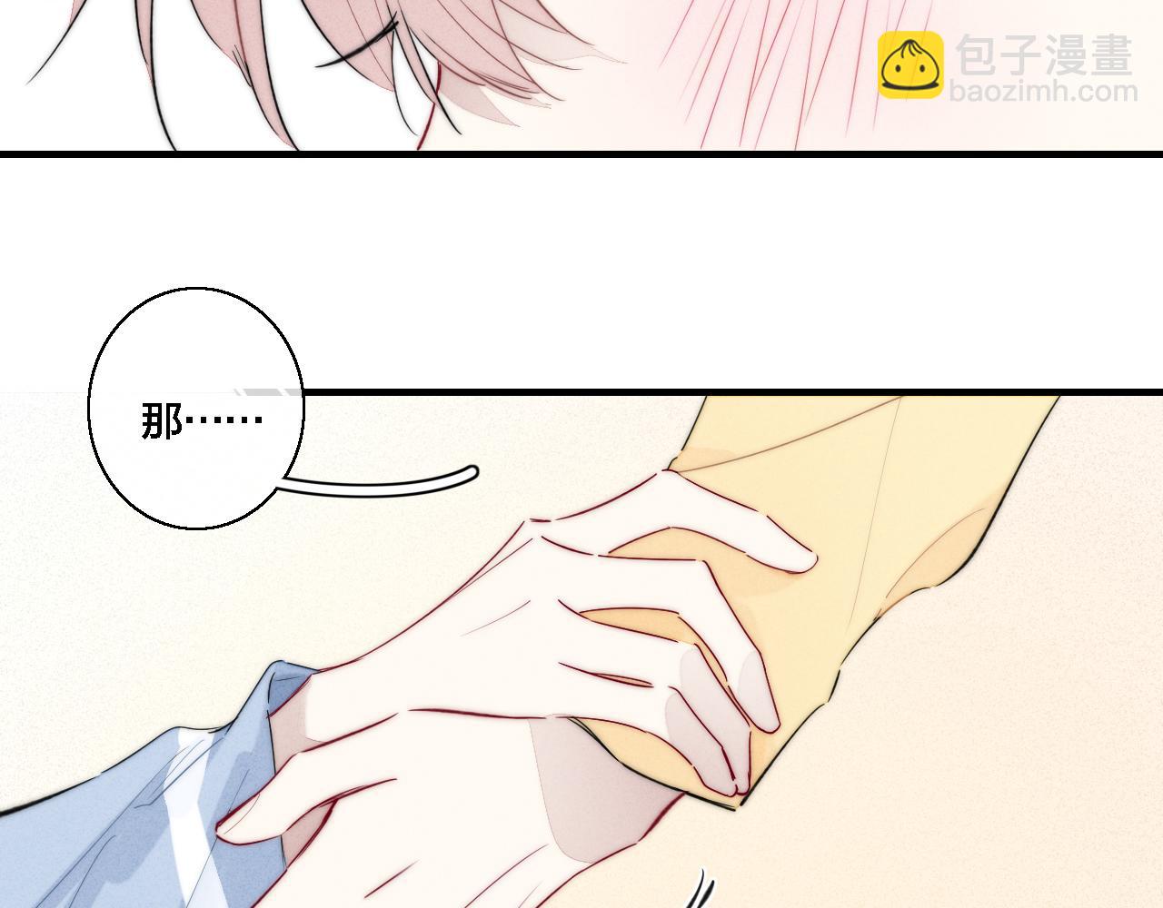 第78话 强势(1/2)-第84话