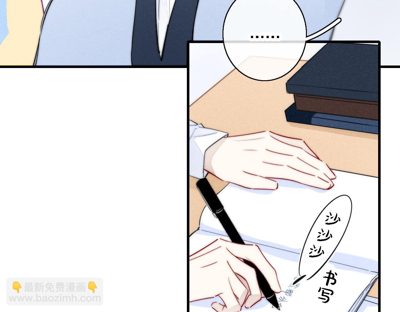 第80话 终于。(1/2)-第86话