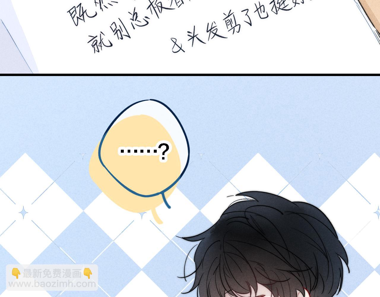 第80话 终于。(1/2)-第86话