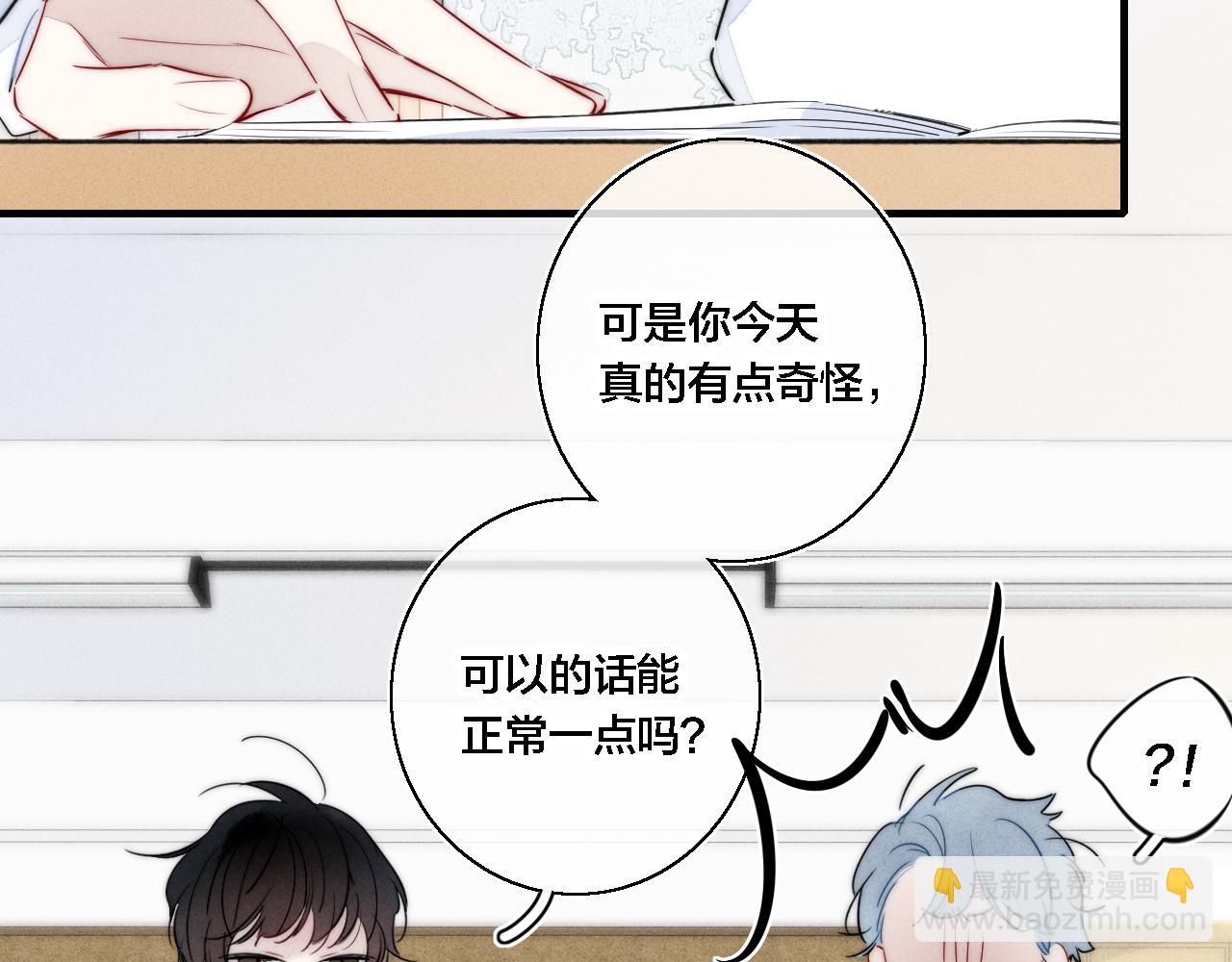 第80话 终于。(1/2)-第86话