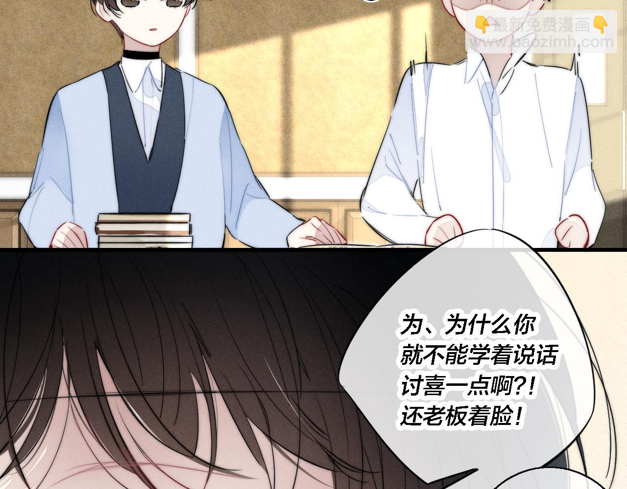 第80话 终于。(1/2)-第86话