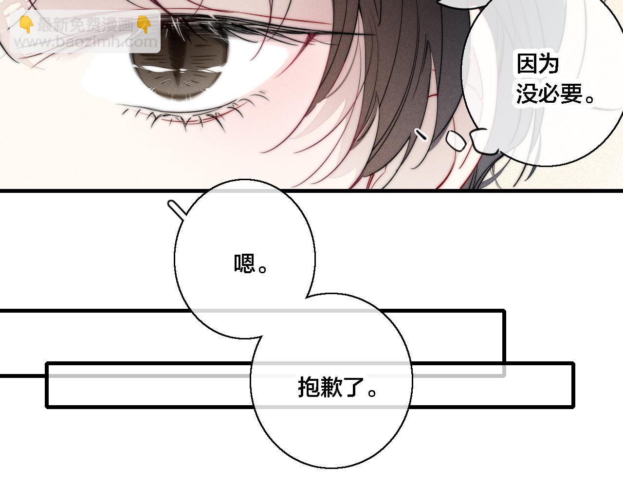 第80话 终于。(1/2)-第86话