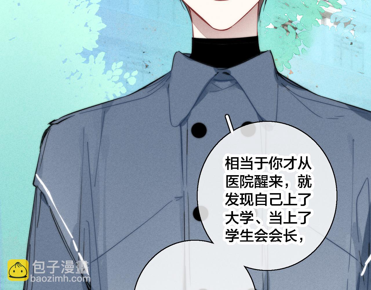 第80话 终于。(1/2)-第86话