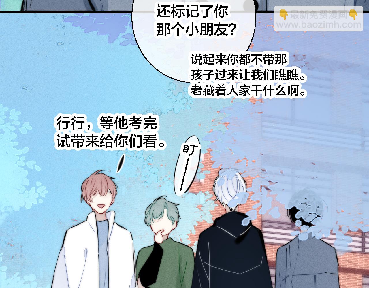 第80话 终于。(1/2)-第86话