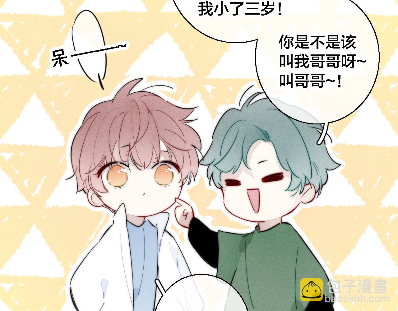 第80话 终于。(1/2)-第86话