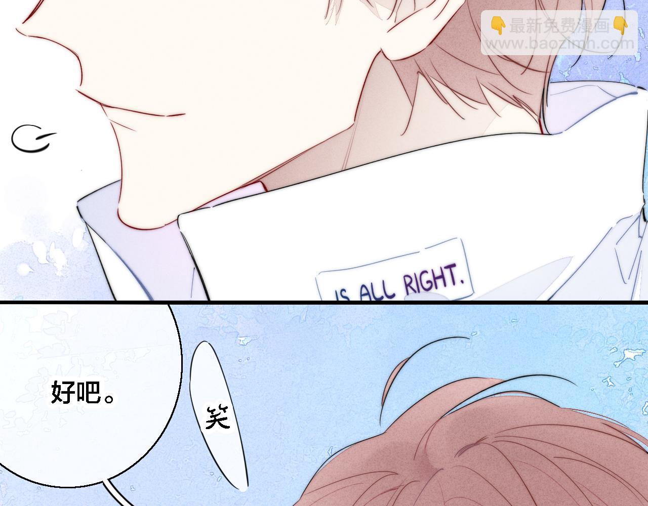 第80话 终于。(1/2)-第86话