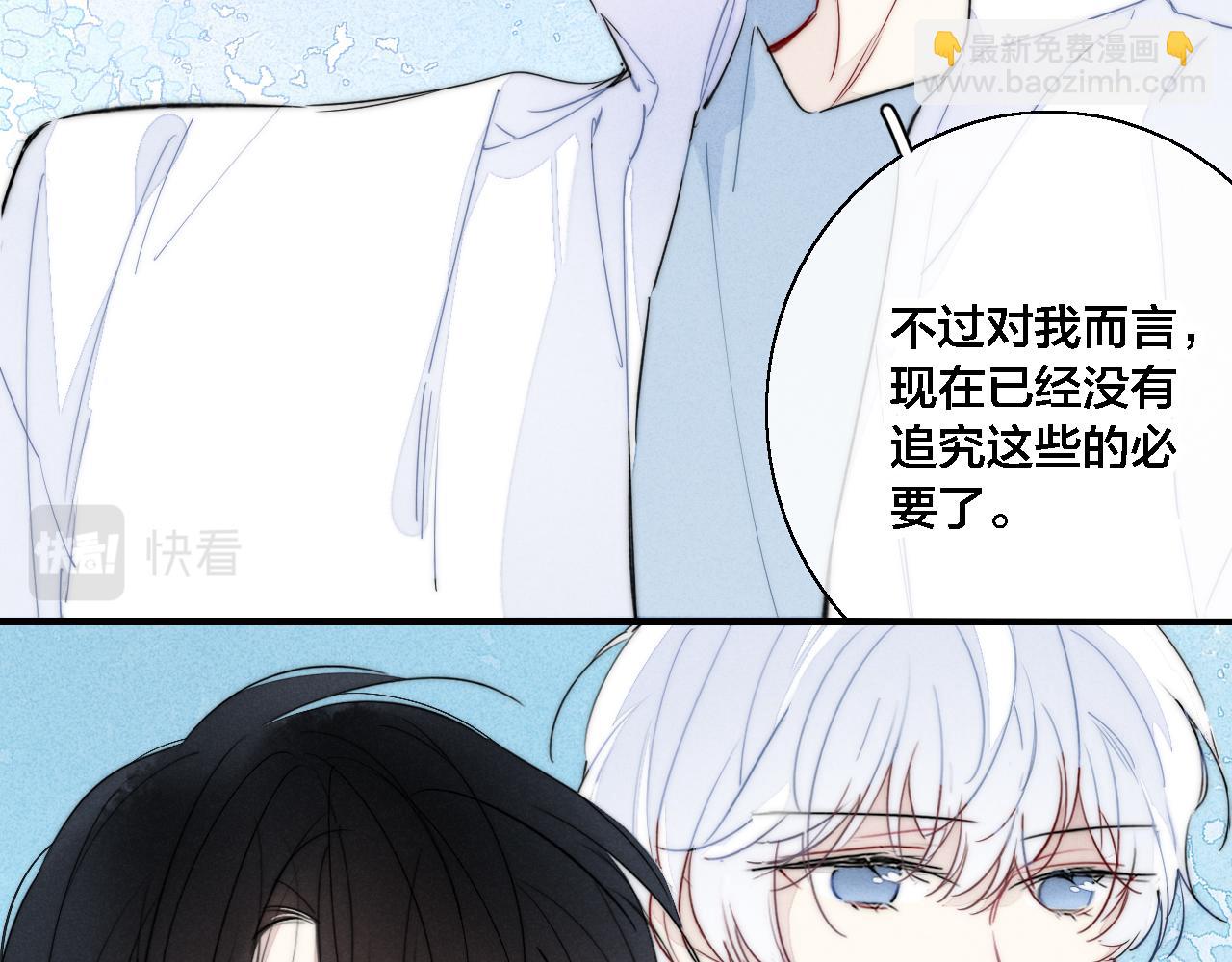 第80话 终于。(1/2)-第86话